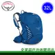 【全家遊戶外】㊣ Osprey 美國 ESCAPIST 32 後背包 32L 靛青藍 INDIGO BLUE/雙肩 日常 旅行 戶外 休閒