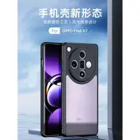 在飛比找ETMall東森購物網優惠-DUX DUCIS適用OPPO Find X6手機殼Pro保