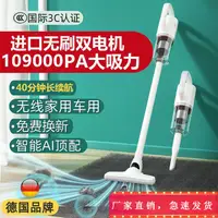 在飛比找蝦皮購物優惠-✨台湾热销夯品 【正品旗艦款】吸塵器家用大吸力吸塵機無線吸拖