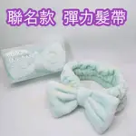 ♥️咪妮蝦幣5倍送♥️ BANILA CO 限量聯名款 大蝴蝶結珊瑚絨彈力髮帶【盒裝】洗臉化妝必備 髮箍