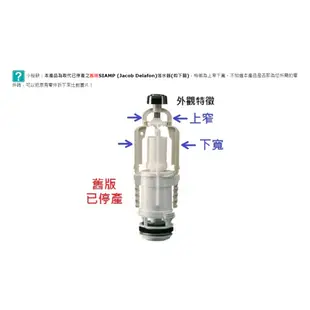 SIAMP 上壓式單段落水器(雙體馬桶用) CBK-STRM33A