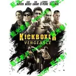 🔥藍光電影🔥[英] 唯我獨尊 - 復仇 (KICKBOXER - VENGEANCE) (2016)[台版繁體字幕]