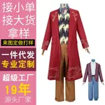 電影旺卡 威利·旺卡  歐帕倫帕人COS服角色扮演服裝套裝全套動漫JP服飾