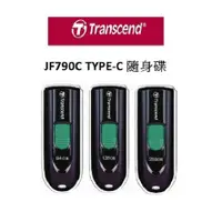 在飛比找蝦皮商城優惠-創見 TRANSCEND JF790C 64GB/128G/