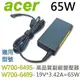 ACER 65W 細針 變壓器 W700-6495 W700-6499 A11-065N1A ADP (9.4折)