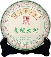 Pu-Erh tea,2019,ChenShenghao,南糯大樹 Nannuo big tree,357g,Raw