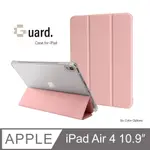 防摔升級！IPAD AIR4 10.9吋 (2020) 智能喚醒平板保護套 保護殼 磁吸平板支架 透明筆槽-玫瑰粉