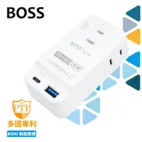 在飛比找PChome24h購物優惠-BOSS PD+QC 20W 智慧型極速充電2P插座 R-0