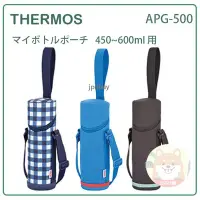 在飛比找Yahoo!奇摩拍賣優惠-【現貨 最新款】日本 THERMOS 膳魔師 2WAY 斷熱