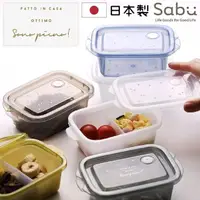 在飛比找momo購物網優惠-【SABU HIROMORI】日本製PIANTA微波抗菌保鮮