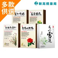 在飛比找蝦皮商城優惠-LoveMore愛戀膜法 豐台灣 蠶絲隱形面膜 5入【新高橋