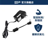 在飛比找蝦皮商城優惠-SP 硬碟 電源供應器 3.5吋 行動硬碟 AC 100-2