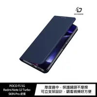 在飛比找蝦皮商城優惠-POCO F5 5G/Redmi Note 12 Turbo