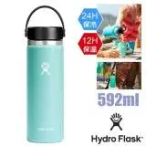 在飛比找遠傳friDay購物優惠-【美國 Hydro Flask】20oz / 592ml寬口