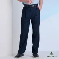 在飛比找momo購物網優惠-【JOHN DUKE 約翰公爵】經典細直條紋打摺西裝褲_深藍