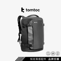 在飛比找蝦皮商城優惠-Tomtoc｜城市旅人後背包 40L -適用16吋Macbo