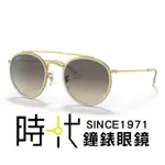 【RAYBAN】雷朋 太陽眼鏡 RB3647N 923632 51MM 圓框墨鏡 金框/漸層灰色鏡片