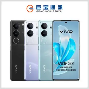 VIVO V29 5G [12GB/256GB]