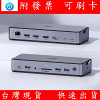 在飛比找蝦皮購物優惠-海備思 Type-C Dock擴充座 M.2 SSD USB