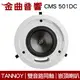 英國 TANNOY CMS 501DC 嵌壁 嵌入式 喇叭 吸頂音響 CMS501 DC | 金曲音響