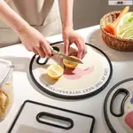 黛蒂·圓形砧板 創意菜板 薄砧板 家用切菜板砧板 廚房切水果蔬菜生肉粘板 雙面抗菌砧板 刀板塑膠案板