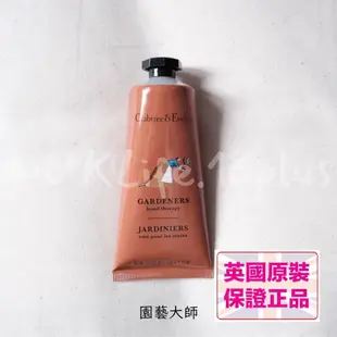 Crabtree&Evelyn 瑰珀翠護手霜 25g  薰衣草 春回大地 薔薇玫瑰 噴泉SPA 酪梨 女朋友/聖誕節禮物