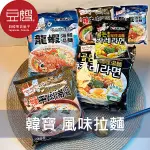 【豆嫂】越南泡麵 韓寶 風味拉麵(多口味)