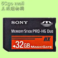 在飛比找Yahoo!奇摩拍賣優惠-5Cgo【權宇】全新索尼相機記憶體SONY PSP MS P