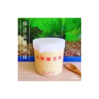 在飛比找i郵購優惠-曾文蜂業_生鮮蜂王乳/蜂三寶_500g 500g生鮮蜂王乳(