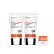 品牌日限定! 買1送1★DR.WU全日保濕防曬乳SPF50+ 35ml(下單1出貨2)(5/16依序出貨)