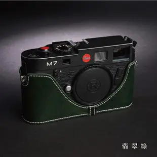 【TP original】相機皮套 真皮底座 Leica M7 專用
