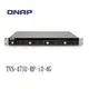 【MR3C】含稅 QNAP TVS-471U-RP-i3-4G 機架式網路儲存伺服器(不含HD及滑軌)