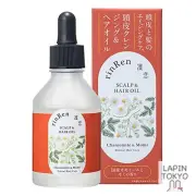 [NEW] Rinkoi Remedial Scalp Hair Oil Scalp Cleansing Chamomile Fir 50ml