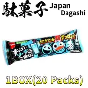 Meiji Beware of sour soda [20 packs] Japan Candy japanese dagashi