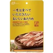 Natori, Premium Type, Kodawari no Otsumami, Dried Squid Produced in Hokkaido 24g