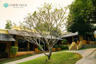 雪兒別墅精品度假村Cher Ville Boutique Resort