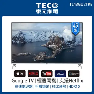 【TECO 東元】43型 4K+Android 連網液晶電視液晶顯示器(TL43GU2TRE)