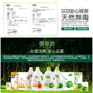 【御衣坊】檸檬水晶濃縮洗衣精2000ml(瓶裝/補包)｜天然低泡沫，滾筒洗衣機也適用｜Holdmego