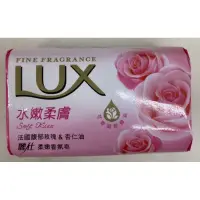 在飛比找蝦皮購物優惠-現貨 單顆 麗仕 香皂 LUX 水嫩柔膚 80g