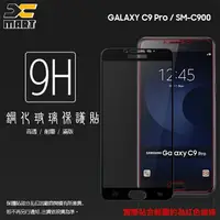 在飛比找樂天市場購物網優惠-Xmart SAMSUNG Galaxy C9 Pro SM