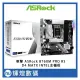 華擎 ASRock B760M PRO RS/D4 MATX INTEL主機板