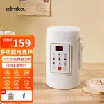 【現貨！下單秒出貨&保固1-2年】日本SDRNKA 電水壺 便攜式不鏽鋼保溫燒水壺多功能電熱水壺家用旅行迷你養生壺電煮杯