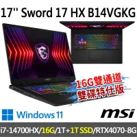 在飛比找博客來優惠-★硬碟升級★msi微星 Sword 17 HX B14VGK