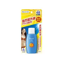 在飛比找日藥本舖優惠-Biore高防曬乳液50ml(3)