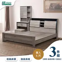 在飛比找PChome24h購物優惠-【Ihouse】香奈兒 觸控燈光房間3件組(床頭箱+鄉村底+