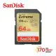 SanDisk Extreme SDXC UHS-1(V30) 64GB 記憶卡170MB/s