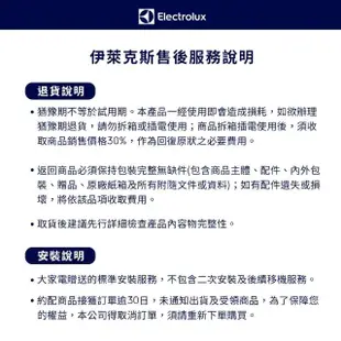 【Electrolux 伊萊克斯】歐規11公斤WiFi護色抗敏蒸洗脫變頻滾筒洗衣機(EWF1141R9SB)