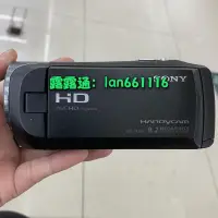 在飛比找露天拍賣優惠-Sony索尼 HDR-CX240E cx240閃存式DV家用