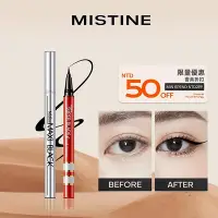 在飛比找Yahoo!奇摩拍賣優惠-Mistine 液體眼線筆黑色快乾 眼線筆 速乾不暈染 持久