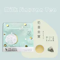 在飛比找松果購物優惠-冷熱泡原葉茶包 :: 阿里山奶香風味金萱 ( (7包立體茶包